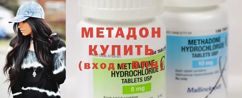 мега рабочий сайт  Чебоксары  Метадон methadone 